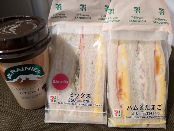 ありがとう