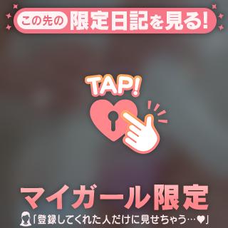 8/18お礼🐦️たKm君