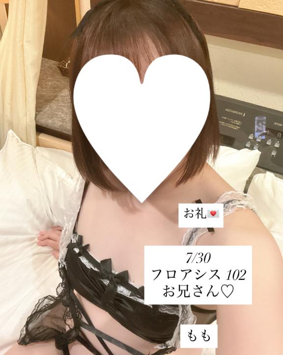 7/30フロアシス 102 お兄さん♡