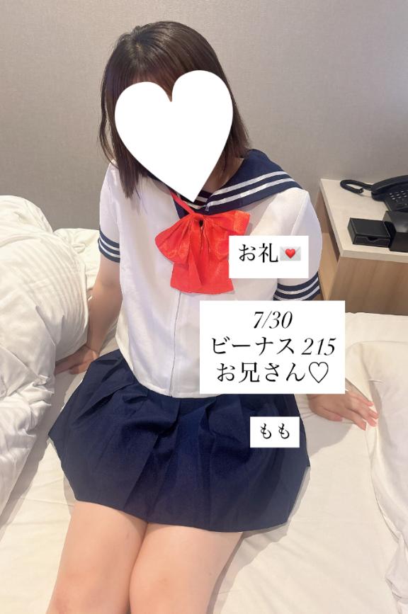 7/30お礼💌ビーナス 215 お兄さん♡