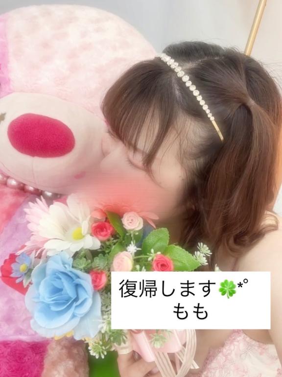 復帰するよー！！！