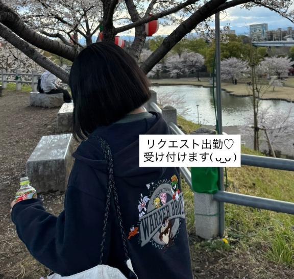 リクエスト出勤( ᴗ ̫ᴗ )♡♡