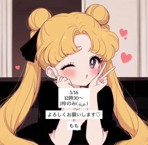 5/16ꔛෆ