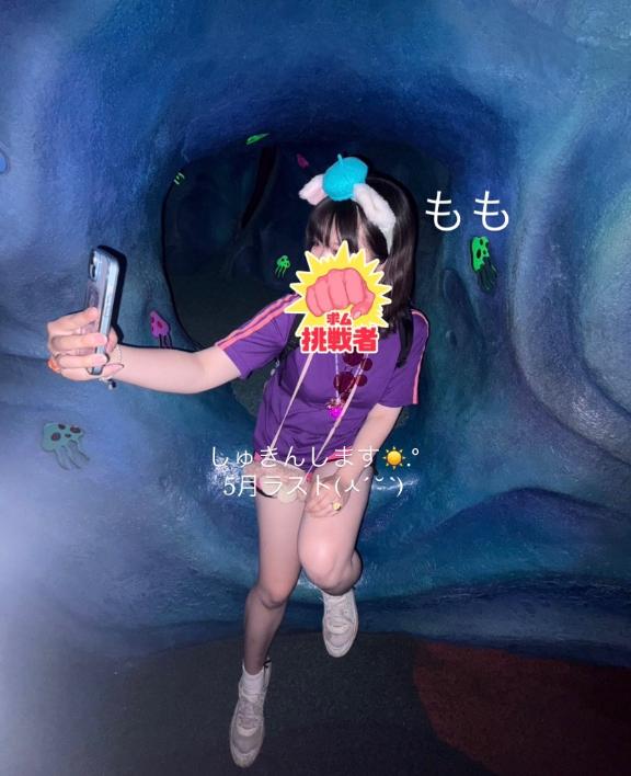 5/28☀️.°