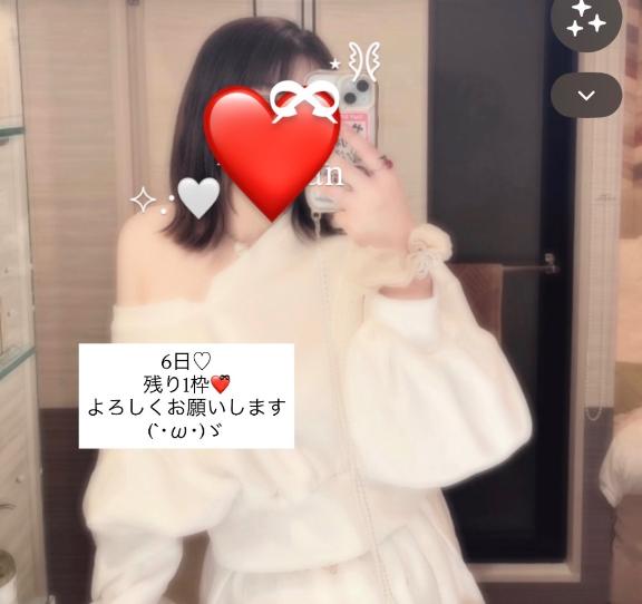 6日♡