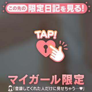 待ち合わせ♡T様