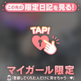 明日から☆