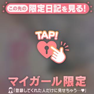 出勤予定🍀