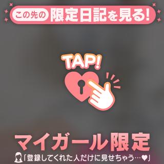 お礼💌