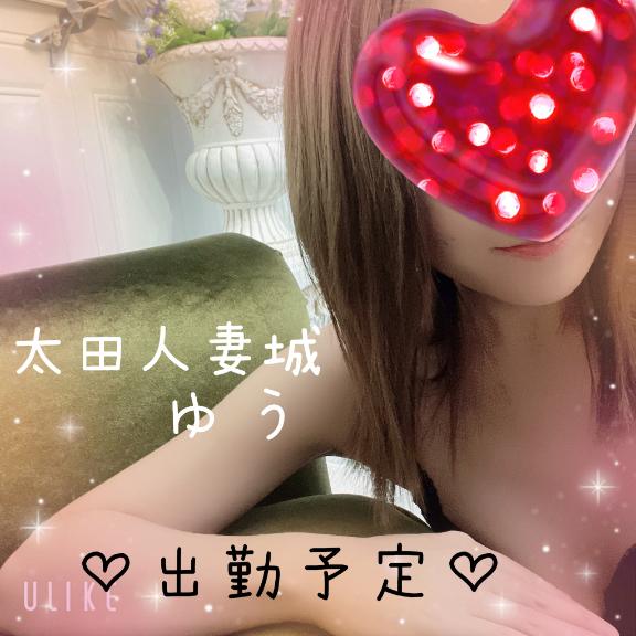 🐳出勤予定🐳