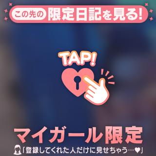 お礼🫶(12日) 待ち合わせ~プチ太田