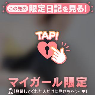 はやく………………