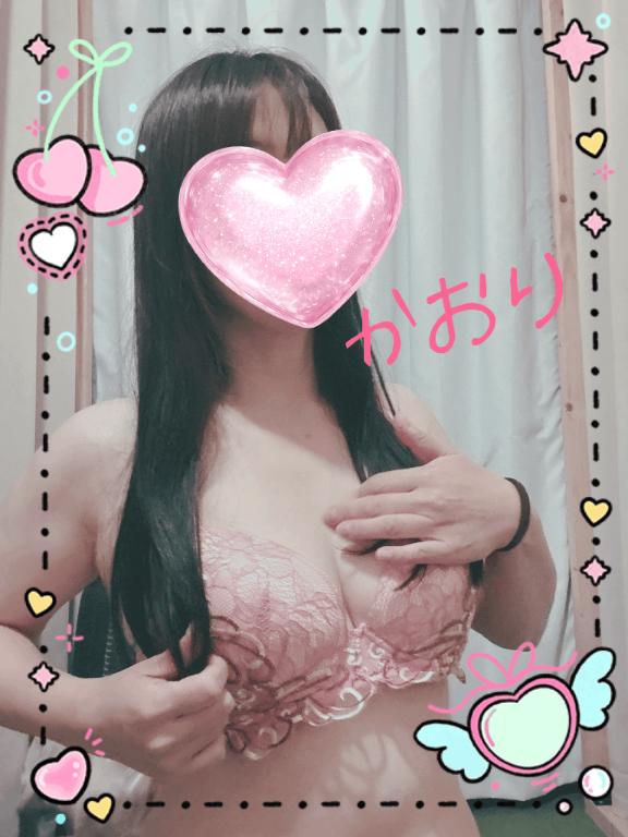 おはようございます♡
