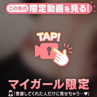 ツンツン動画(*´∀｀)σ)))💖