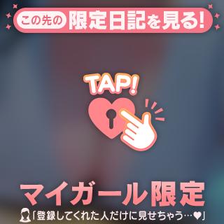 おっはもーにんっ🥰