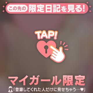 おやすみ✩