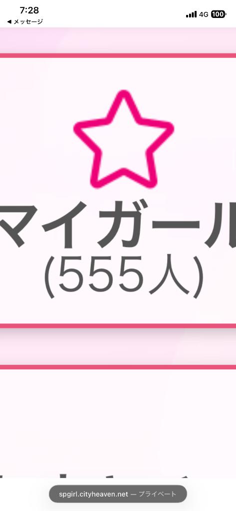 GOGOGO