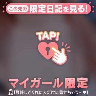 あち〜