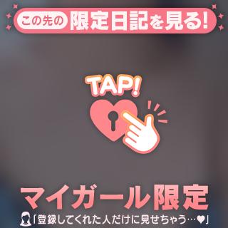 わくわく