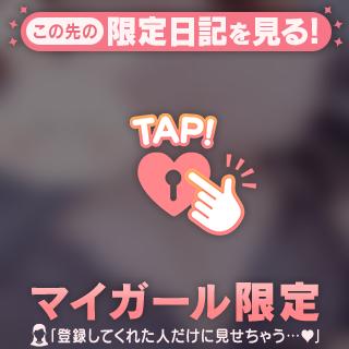 事前予約♡