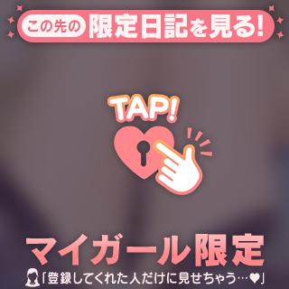 どきどき💞