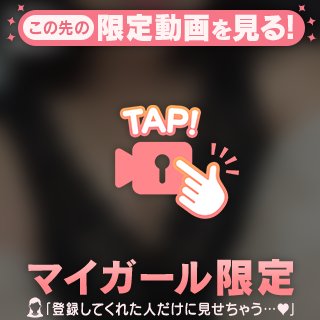 おっぱい♡