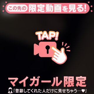 いじってくれる❓
