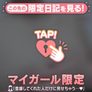 太田グランドホテル、Y様♡