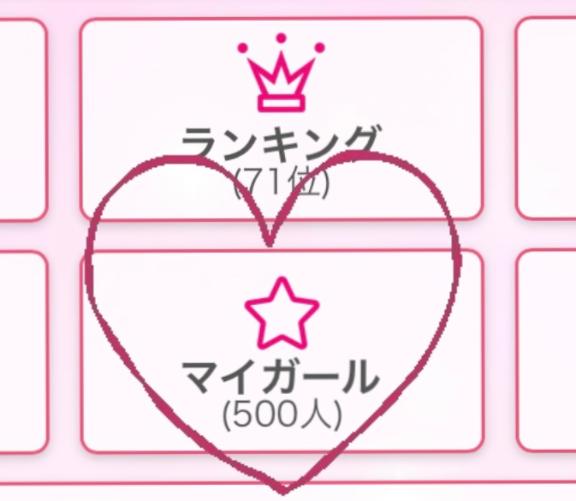 気づいたら…🌙