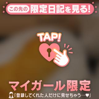 優雅にアップパイたべるやつ