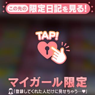 女の子が◯◯◯が、好きでなにが悪い!?