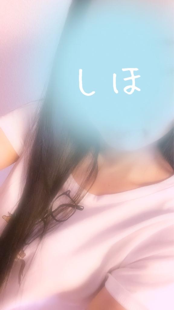 今日は
