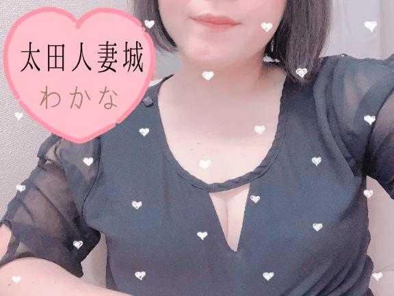 イメチェン♡