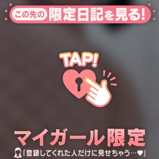 究極美尻に夢中注意報♡