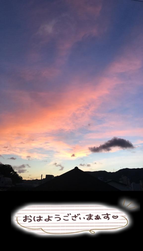 おはよぅぅぅッ😉