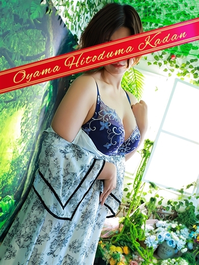 モアグループ小山人妻花壇 안마(데리버리) MIKA