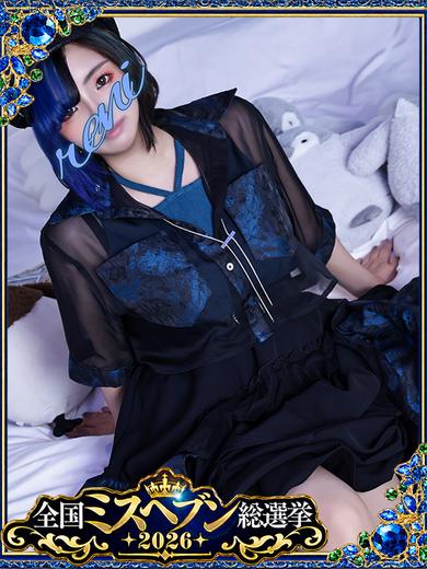 モアグループ小山人妻花壇 デリヘル RENI
