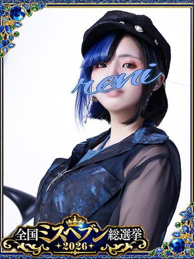 モアグループ小山人妻花壇 デリヘル RENI