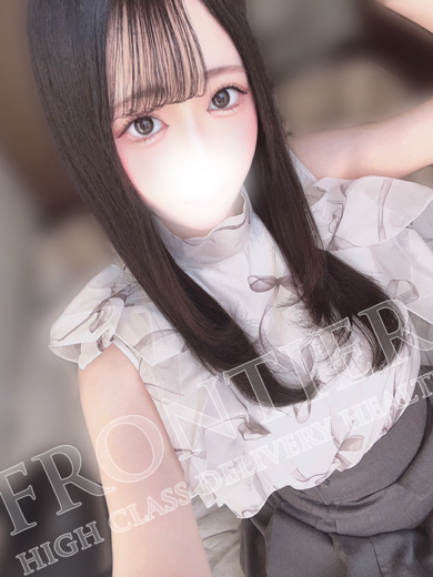 フロンティア 上門服務 MOERI