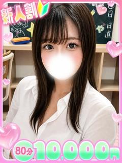 みなみ