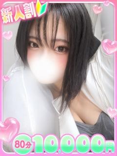 りん