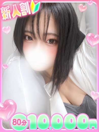 りん