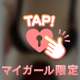 ♡お礼 PLAZA5 I様 ♡