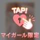 ちょっと聞いてみたい