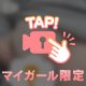 包んであげたい