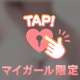 真上からより横からの方が