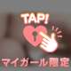 ちょっと大胆な質問