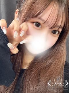えいみ