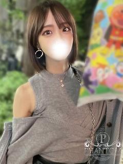 せりな