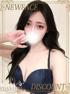 えま